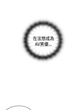 H校园 1-71話 [完結]_1427