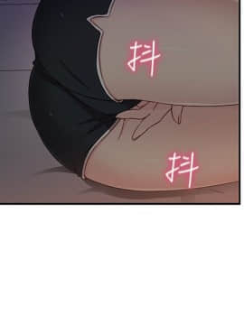 H校园 1-71話 [完結]_1424