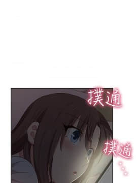 H校园 1-71話 [完結]_1421