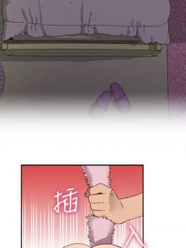 H校园 1-71話 [完結]_1419
