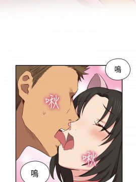 H校园 1-71話 [完結]_1416