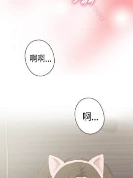 H校园 1-71話 [完結]_1415