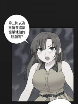 H校园 1-71話 [完結]_1409