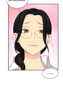 H校园 1-71話 [完結]_1407