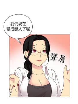 H校园 1-71話 [完結]_1406