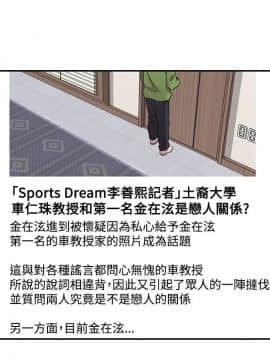 H校园 1-71話 [完結]_1405