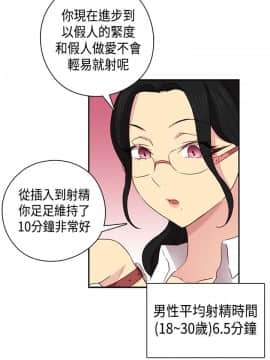 H校园 1-71話 [完結]_1403