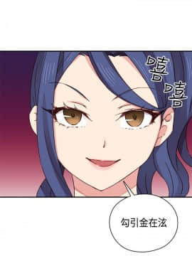 H校园 1-71話 [完結]_1401