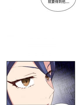 H校园 1-71話 [完結]_1398