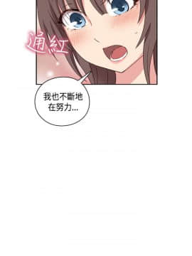 H校园 1-71話 [完結]_1397