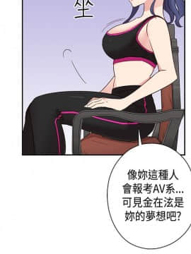 H校园 1-71話 [完結]_1394