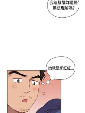 H校园 1-71話 [完結]_1393