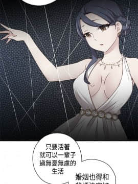 H校园 1-71話 [完結]_1388