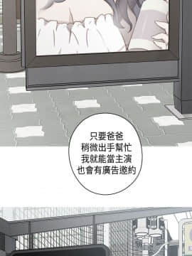 H校园 1-71話 [完結]_1387