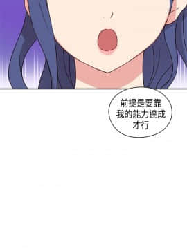 H校园 1-71話 [完結]_1386