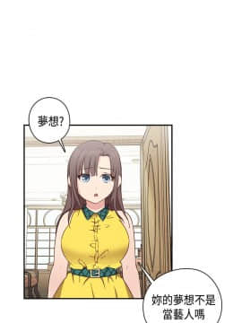 H校园 1-71話 [完結]_1385