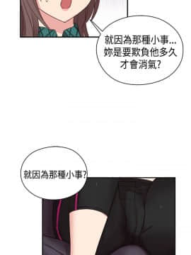 H校园 1-71話 [完結]_1384