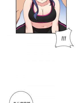 H校园 1-71話 [完結]_1383