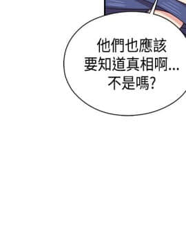 H校园 1-71話 [完結]_1382