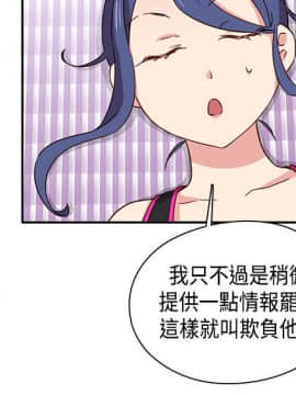 H校园 1-71話 [完結]_1380