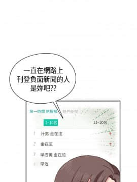 H校园 1-71話 [完結]_1379