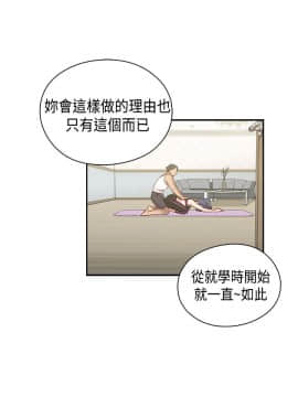 H校园 1-71話 [完結]_1377