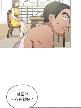 H校园 1-71話 [完結]_1375