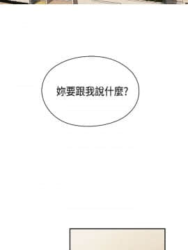 H校园 1-71話 [完結]_1373