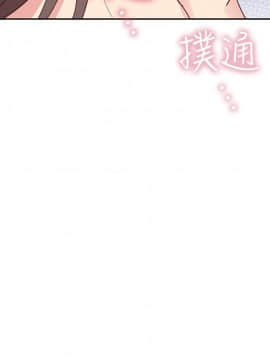 H校园 1-71話 [完結]_1370