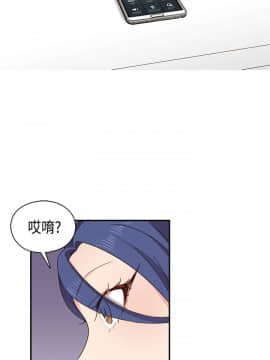 H校园 1-71話 [完結]_1367
