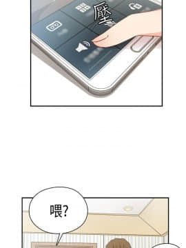 H校园 1-71話 [完結]_1365