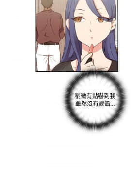 H校园 1-71話 [完結]_1363