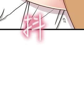 H校园 1-71話 [完結]_1360