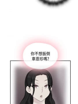 H校园 1-71話 [完結]_1335