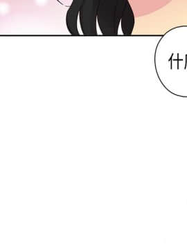 H校园 1-71話 [完結]_1325