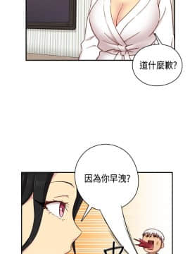 H校园 1-71話 [完結]_1321