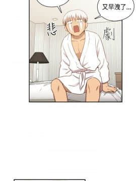H校园 1-71話 [完結]_1320