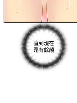 H校园 1-71話 [完結]_1317