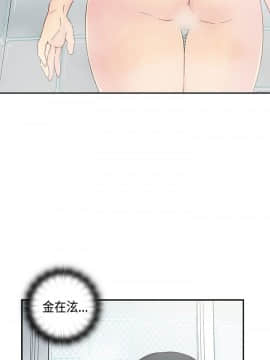 H校园 1-71話 [完結]_1314