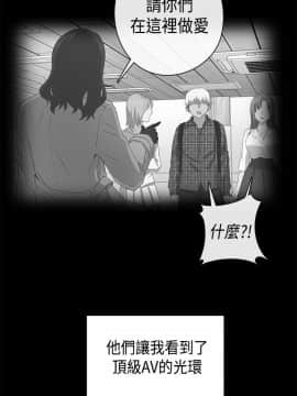H校园 1-71話 [完結]_1312