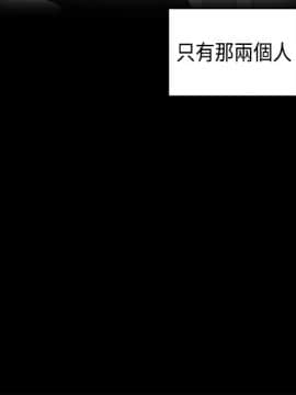 H校园 1-71話 [完結]_1311