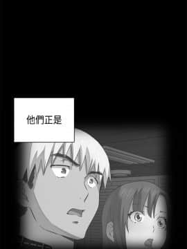 H校园 1-71話 [完結]_1310
