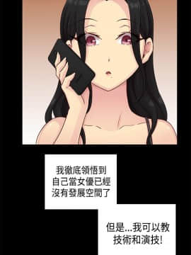 H校园 1-71話 [完結]_1309