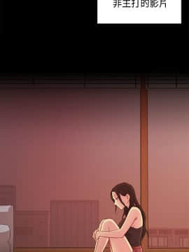 H校园 1-71話 [完結]_1308