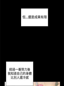H校园 1-71話 [完結]_1306