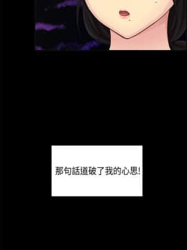 H校园 1-71話 [完結]_1305