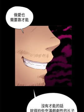 H校园 1-71話 [完結]_1304