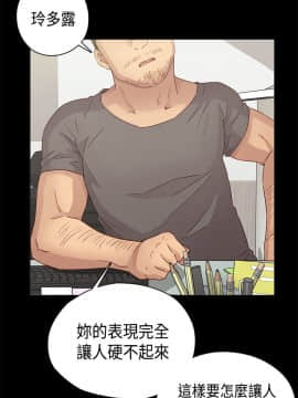 H校园 1-71話 [完結]_1303