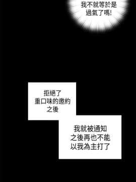 H校园 1-71話 [完結]_1302