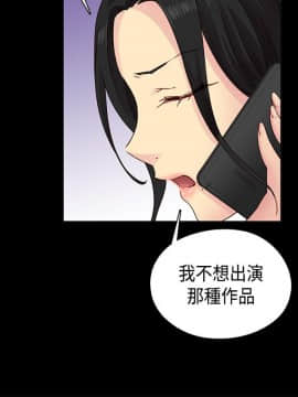 H校园 1-71話 [完結]_1301